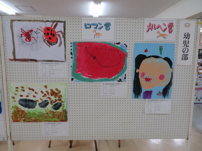 東由利ふれあいプラザ「ぷれっそ」での第33回高橋宏幸賞優秀作品展の様子を収めた写真
