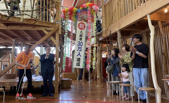 30万人記念くすだま