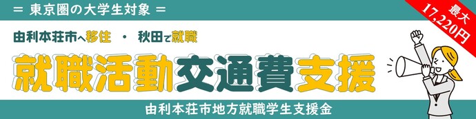 イラスト：奨学金返済