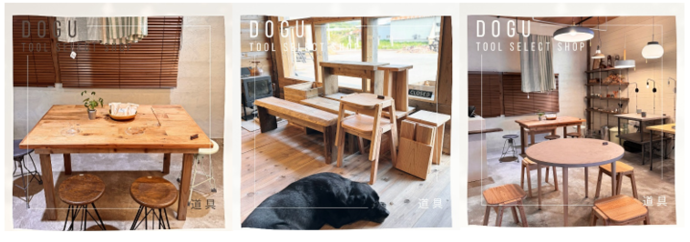 DOGUー道具ー