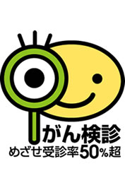 gan