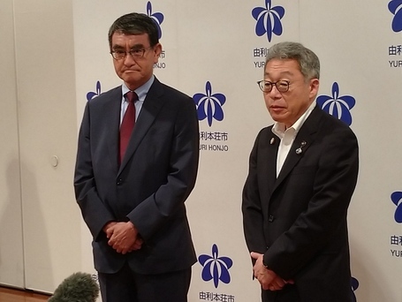 河野デジタル大臣と湊市長