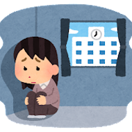ひきこもり状態のイラスト
