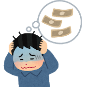 困窮しているイラスト