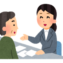 相談しているイラスト