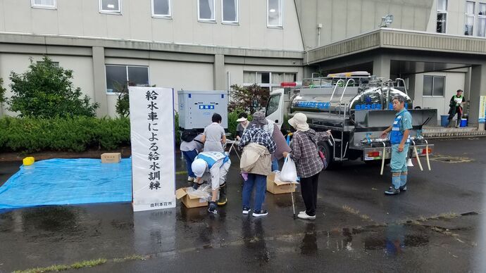 給水訓練