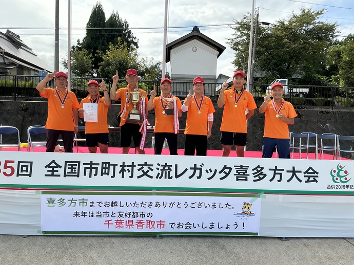 由利本荘市議会 子吉川