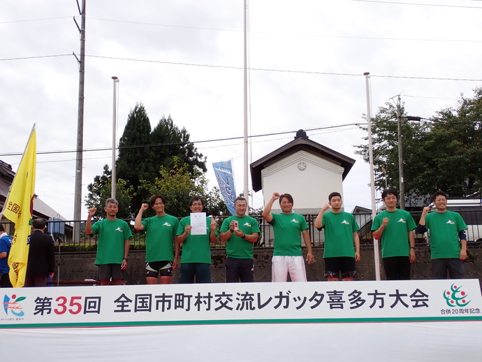 本荘由利森林組合