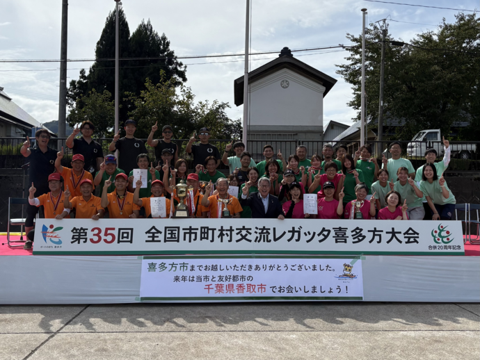 男女総合優勝由利本荘市代表クルー集合写真