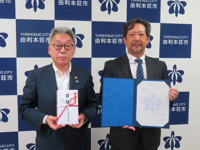 寄附目録を受け取る湊市長