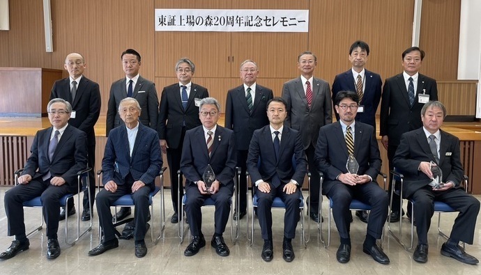 東証上場の森20周年記念セレモニー