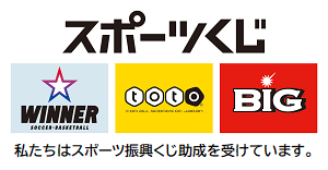 ロゴ：スポーツくじ