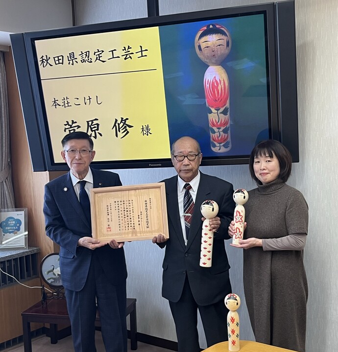 認定証授与式の状況