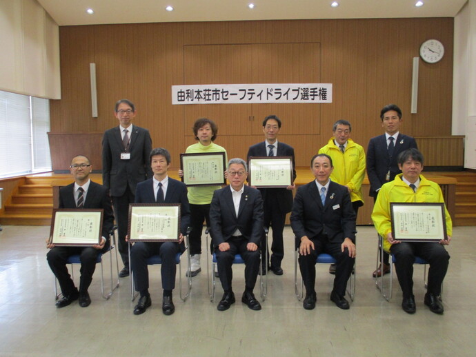 セーフティドライブ選手権開始式出席者一同