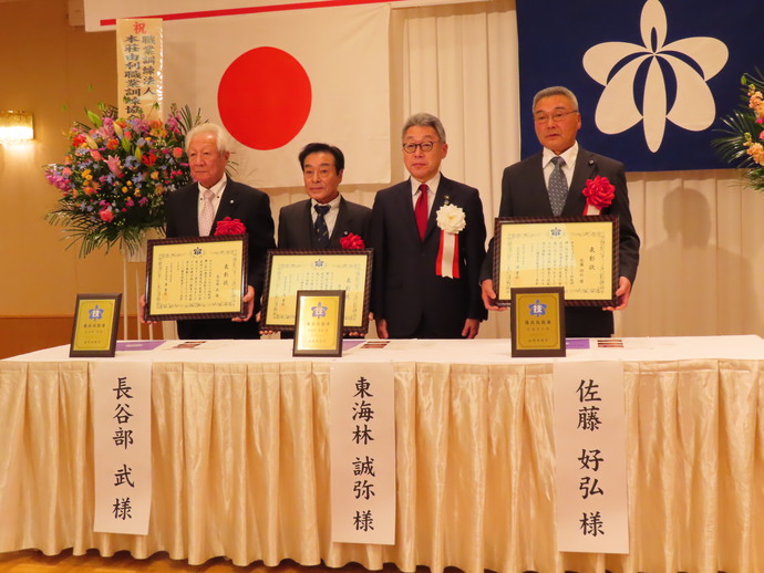 授彰者と市長の記念撮影