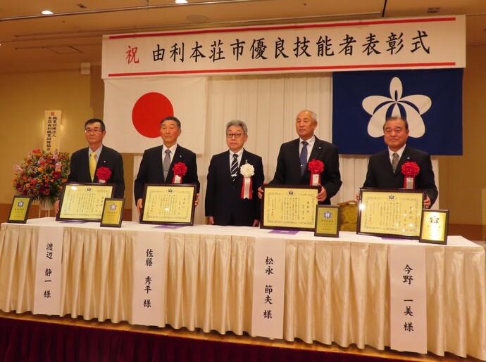 授彰者と市長の記念撮影