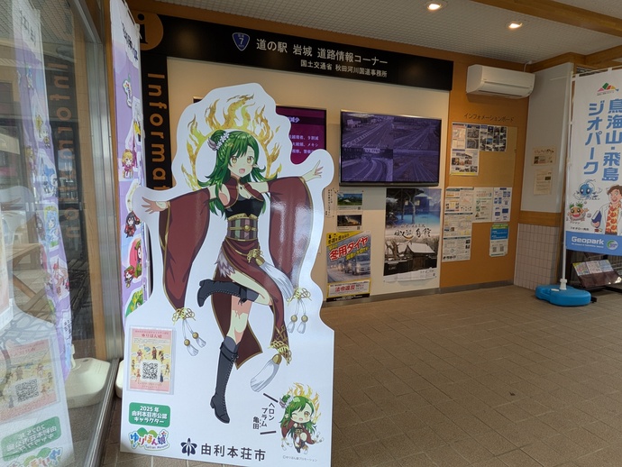 ヘロン・プラム・亀田