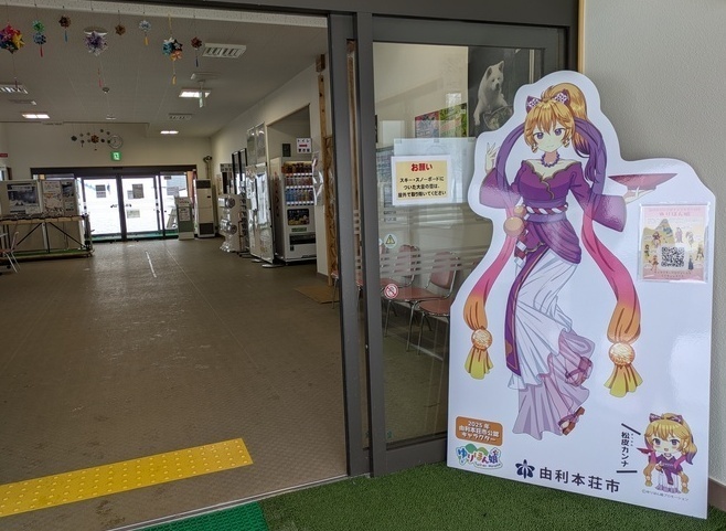 松皮カンナ