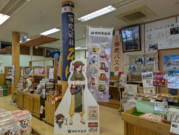 霧下舞