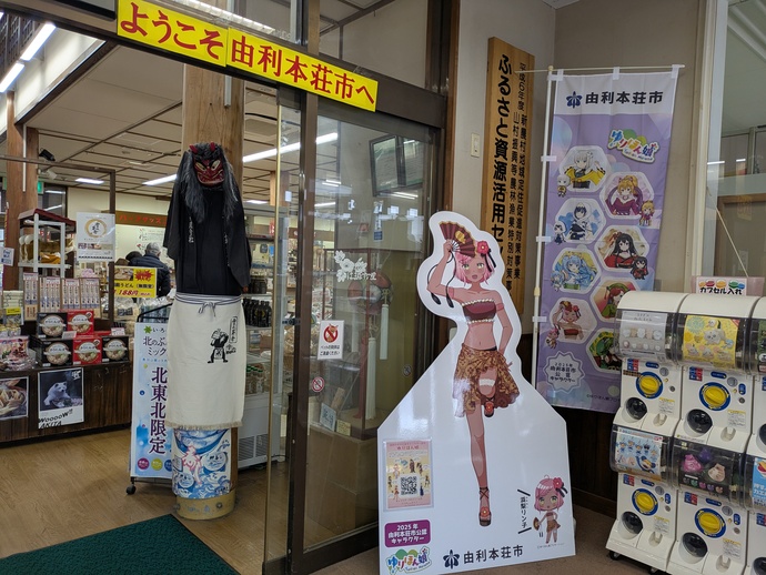 浜梨リン子