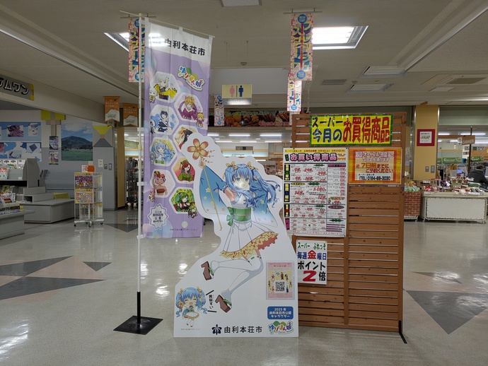 黄桜すい