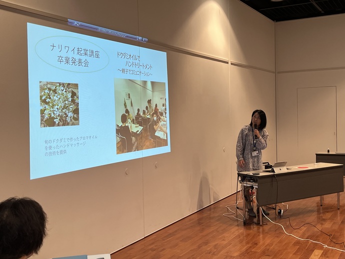 2023年5月27日　ナリワイミーティング開催