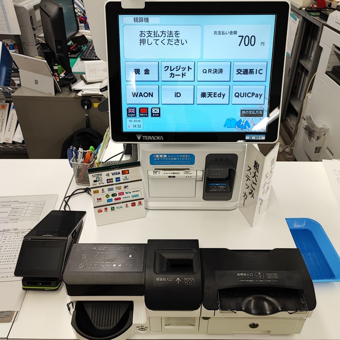 セミセルフレジ