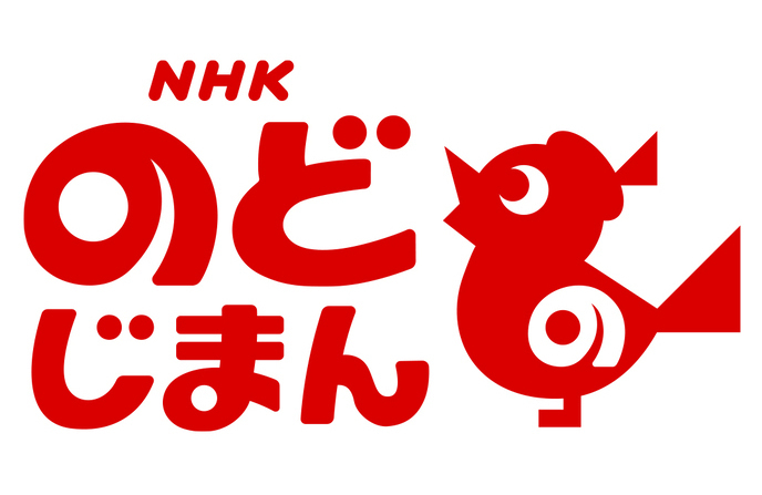 のど自慢画像