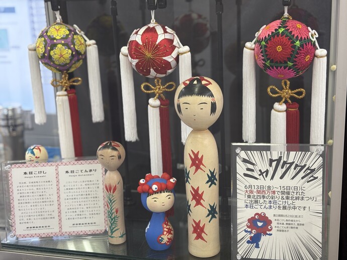 正面玄関展示