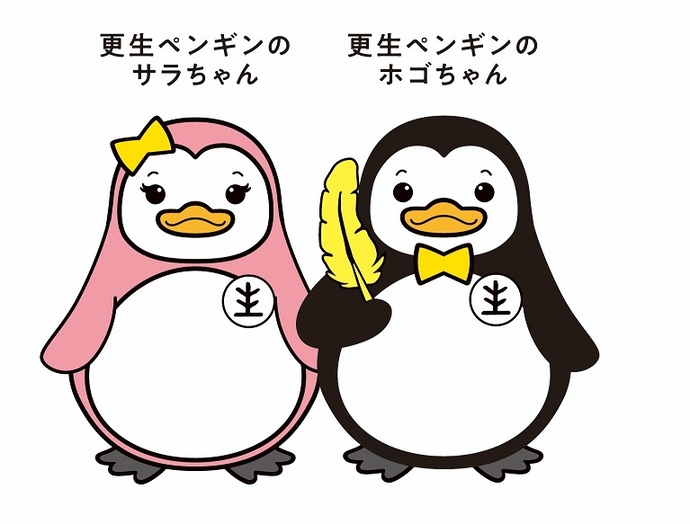 公開ケース研究会in由利