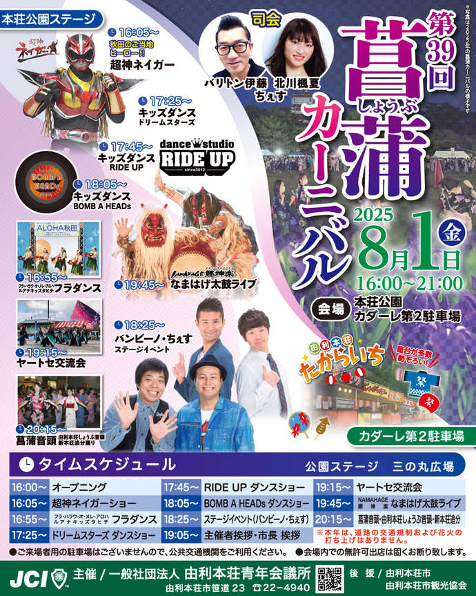 ポスター