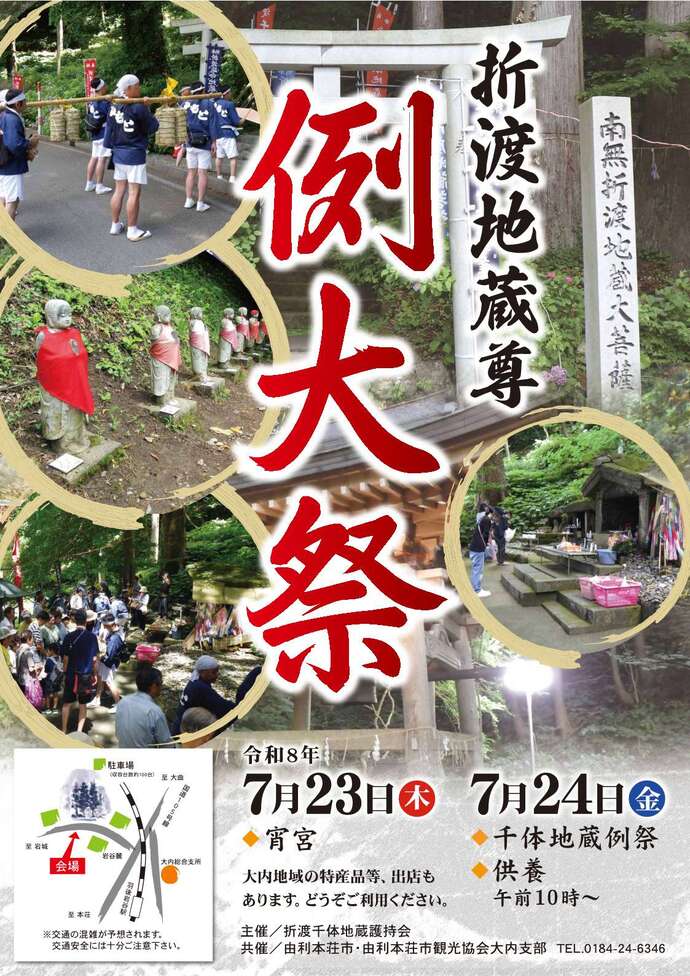 ポスター画像