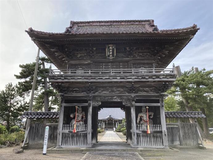 永泉寺