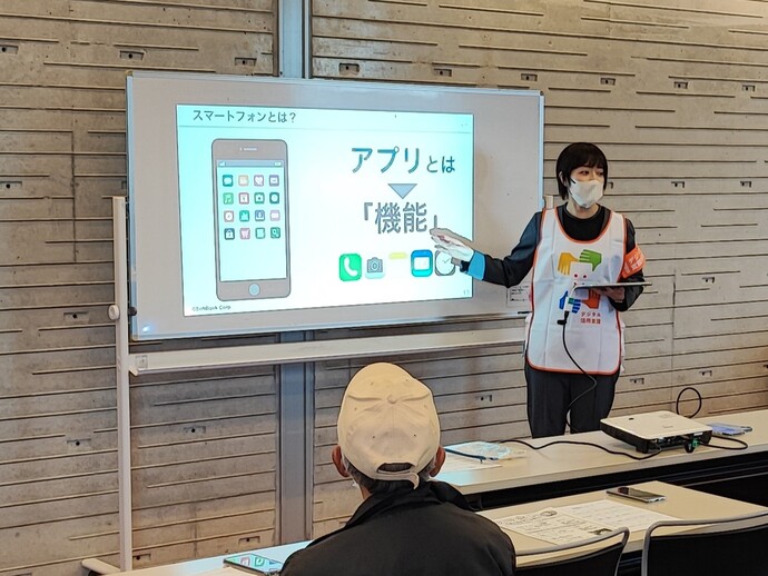 スマホ教室の様子