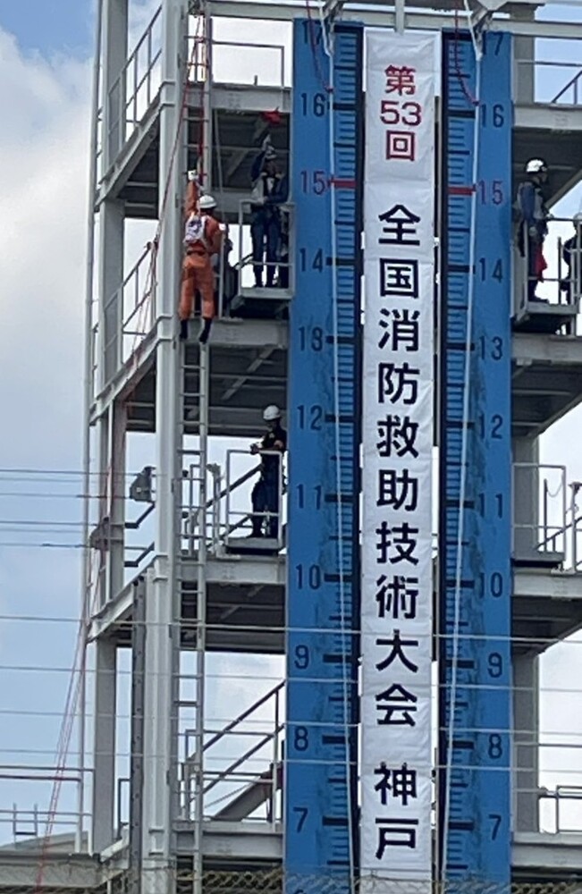 出場隊員の競技の模様や乾燥等を動画にまとめております。ぜひ、ご覧ください。