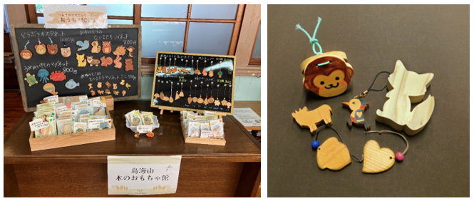 画像：鳥海山 木のおもちゃ館出店ブース