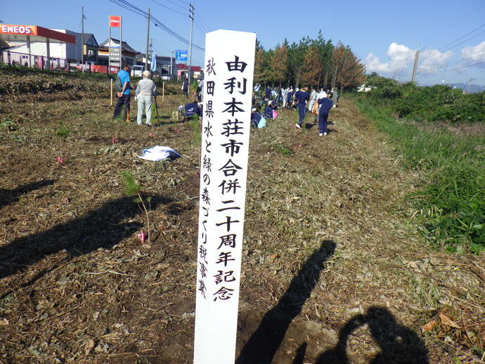 標柱