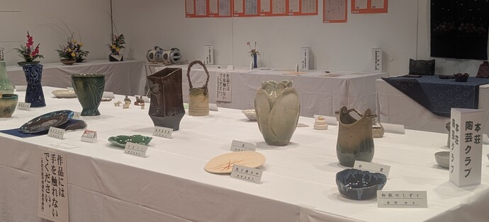過去の展示の様子