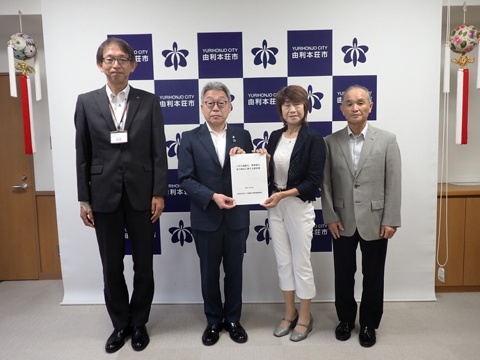 由利本荘市長とごみ減量化等推進委員会が写っている写真