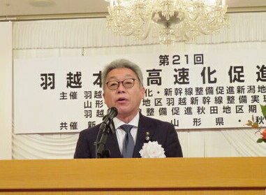 令和7年度三県期成同盟会等整備促進大会_由利本荘市長