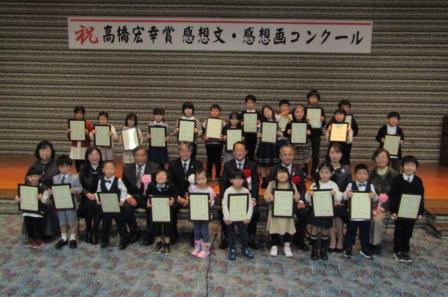 有鄰館で行われた表彰式での受賞者集合写真