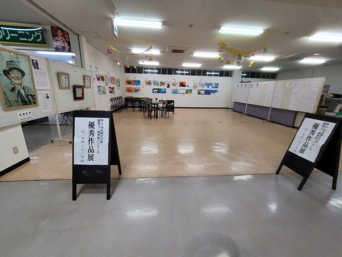 東由利ふれあいプラザ「ぷれっそ」での優秀作品展の様子を収めた写真