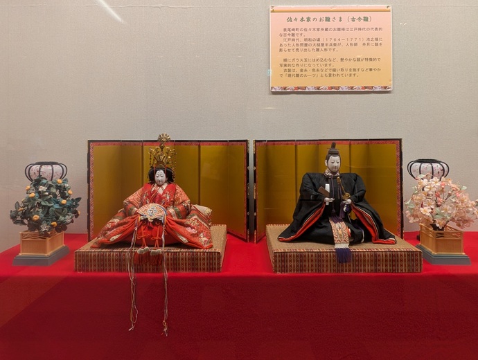 チラシ　「本荘城下のお雛さま」