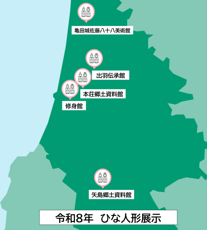 おひなさま展示マップ