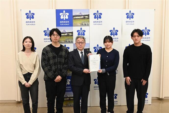 市民幸福度・満足度調査 分析結果報告書の提出