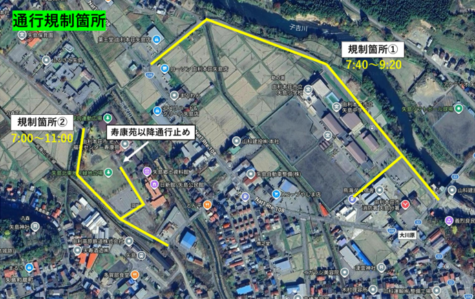 通行規制案内図