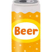 ビール