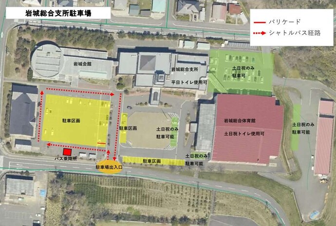 岩城総合支所駐車場