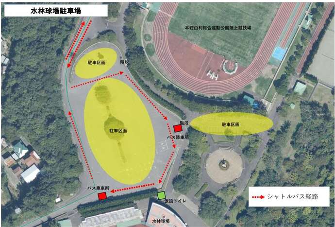 水林球場駐車場