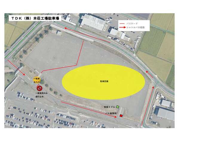 TDK株式会社本荘工場駐車場